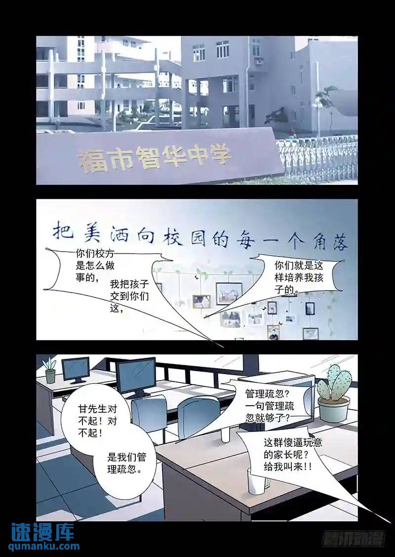 引路篇58：再见（十九）0