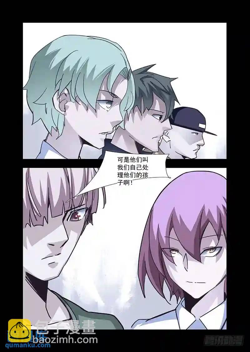 引路篇58：再见（十九）3