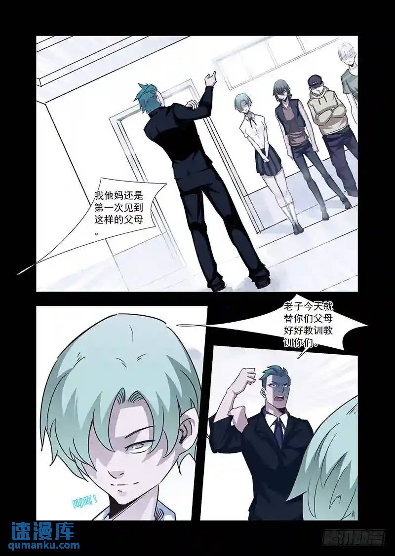 引路篇58：再见（十九）5