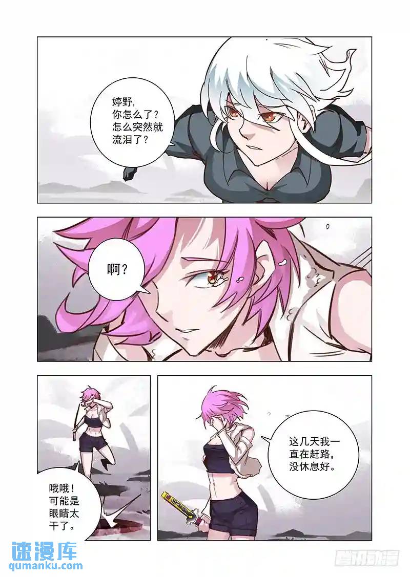 引路篇59：再见（二十）0