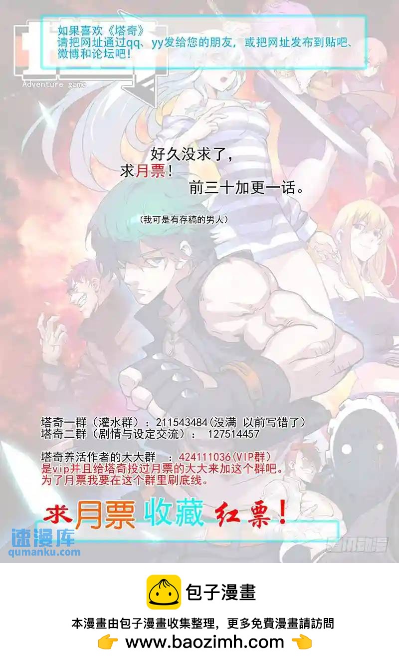 引路篇63：再见（二十四）10