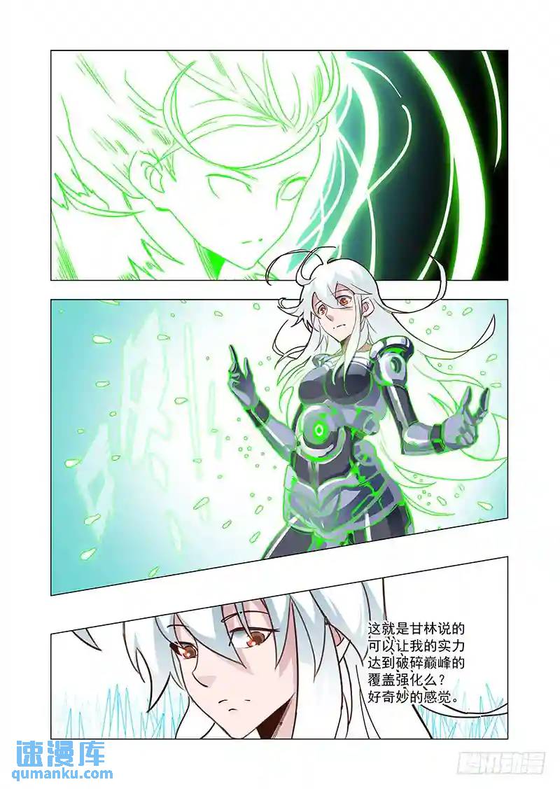 引路篇63：再见（二十四）6