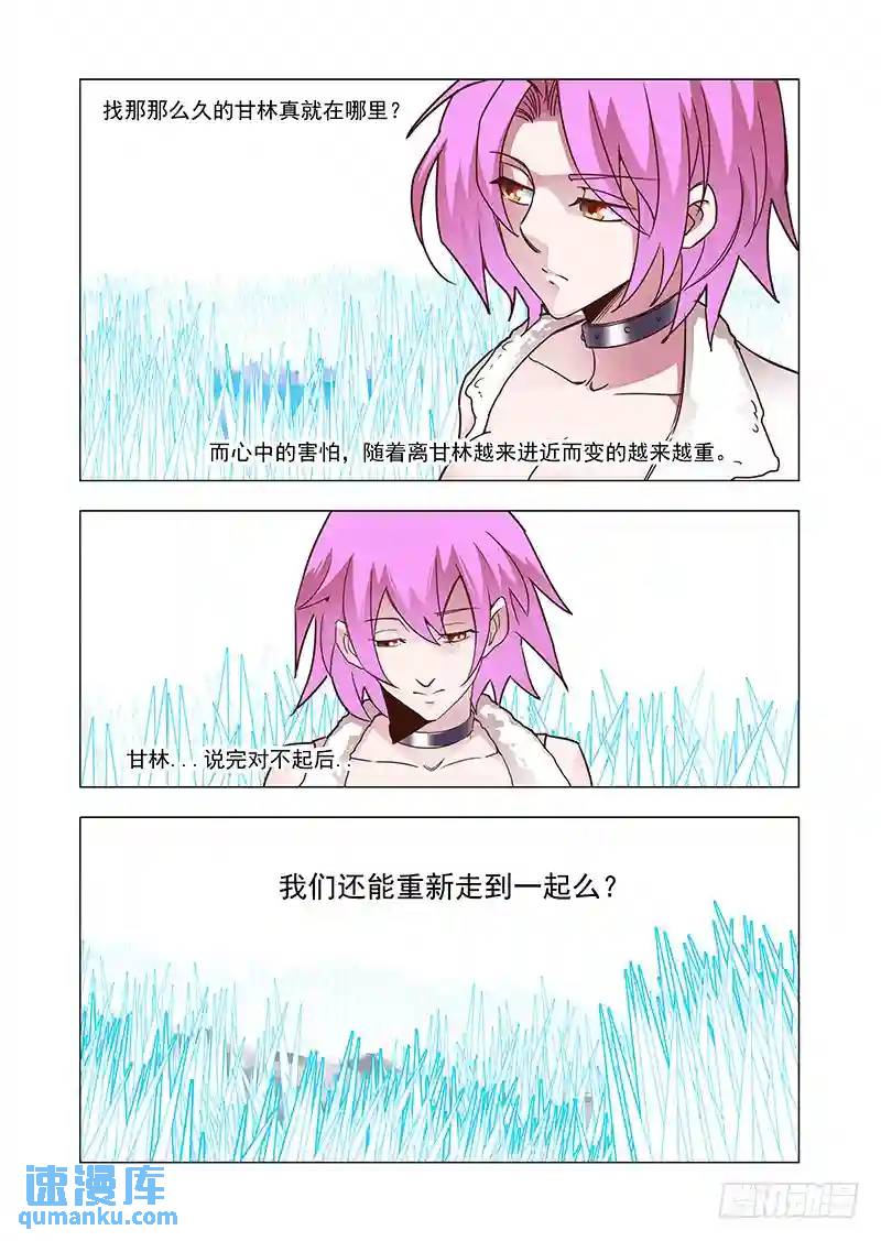 引路篇63：再见（二十四）9