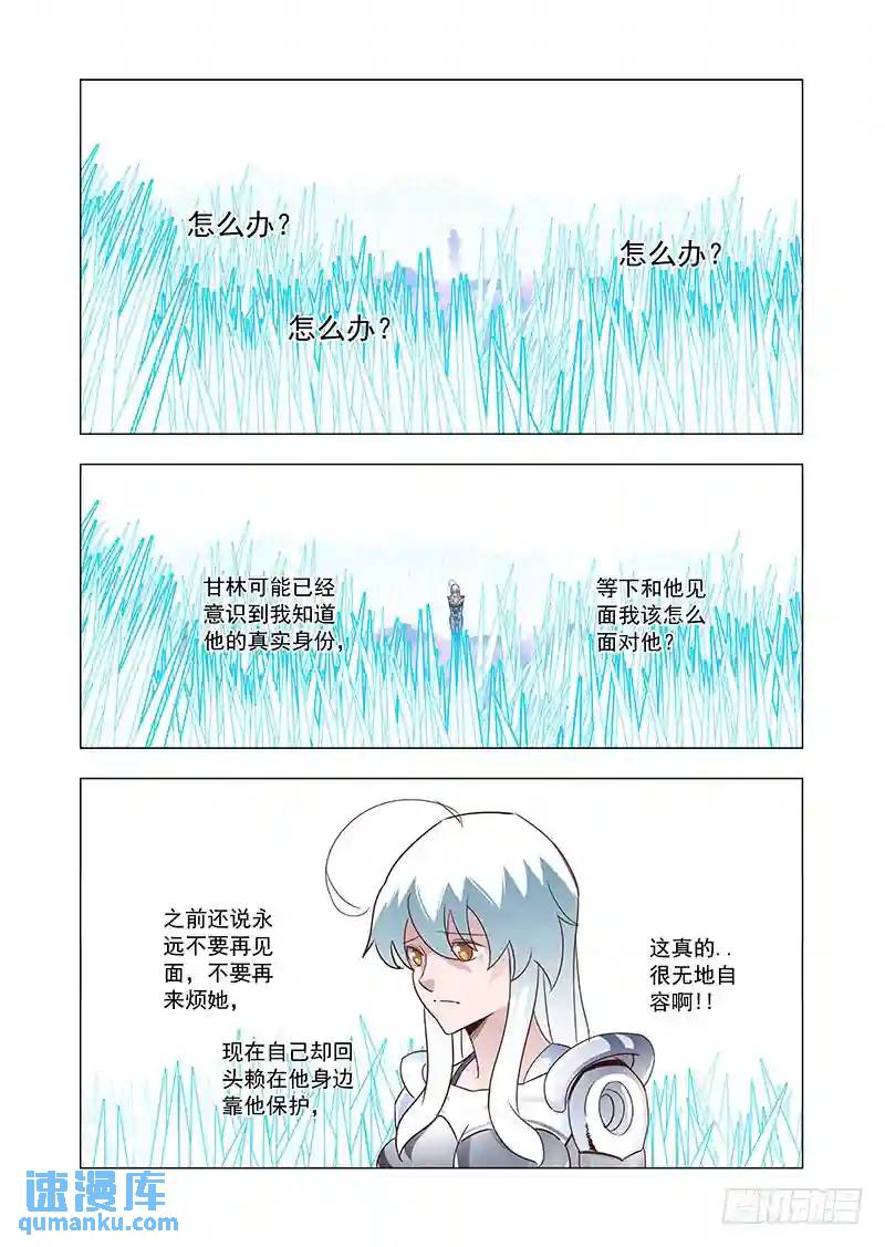 引路篇64：再见（二十五）0