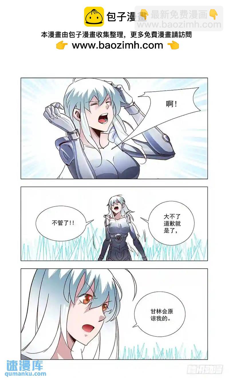 引路篇64：再见（二十五）1