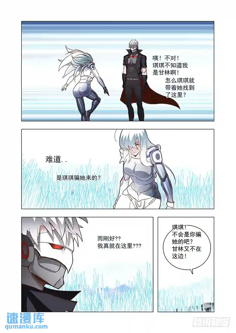引路篇64：再见（二十五）6