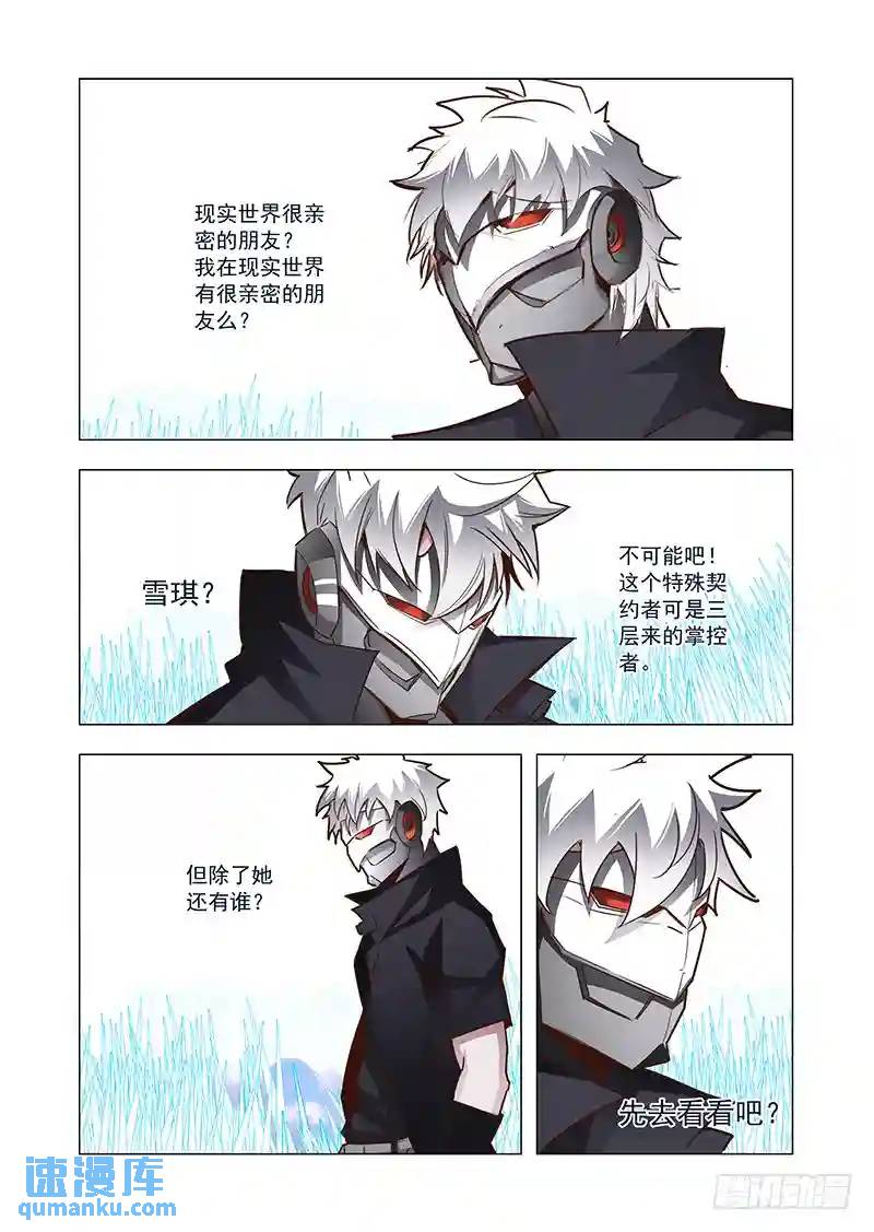 引路篇65：再见（完）0