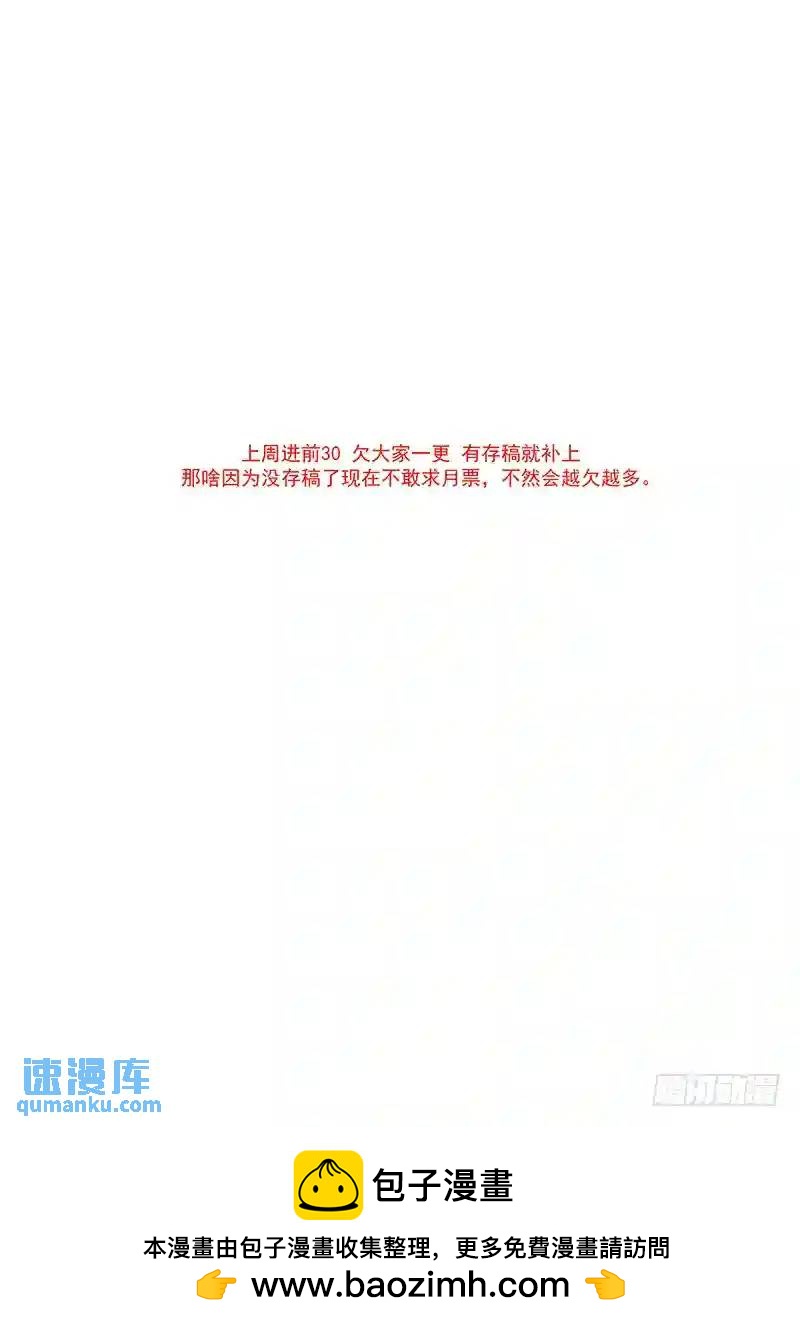 引路篇69：与你无关（四）10