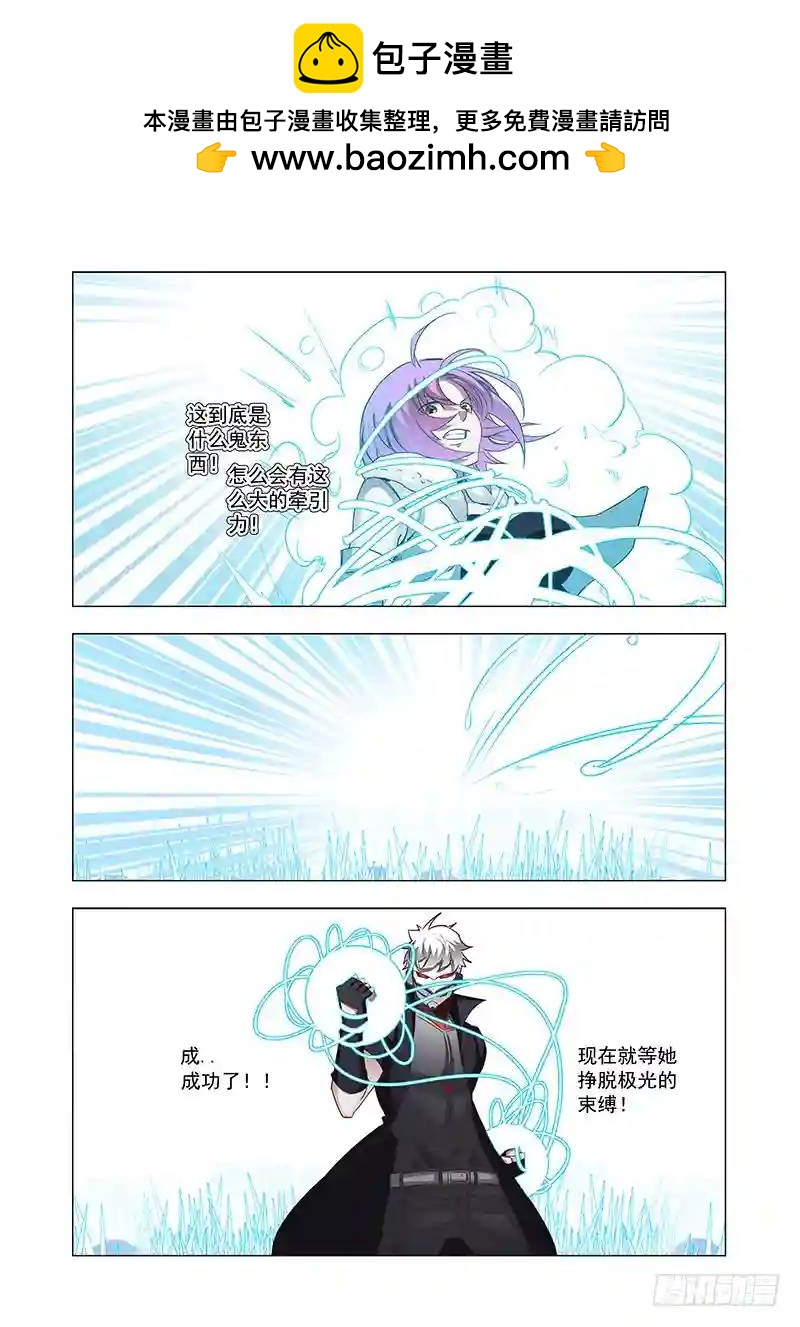 引路篇69：与你无关（四）3