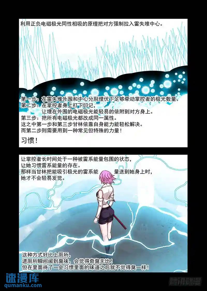 引路篇69：与你无关（四）5