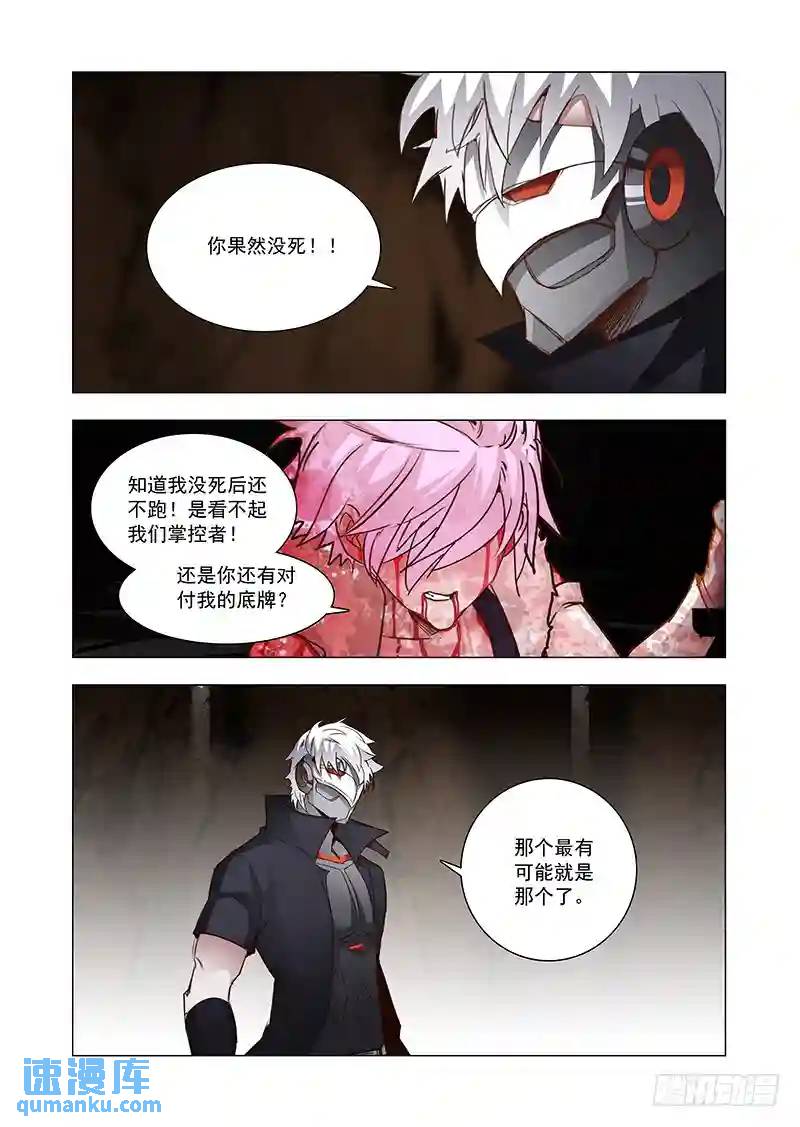 引路篇72：与你无关（七）0