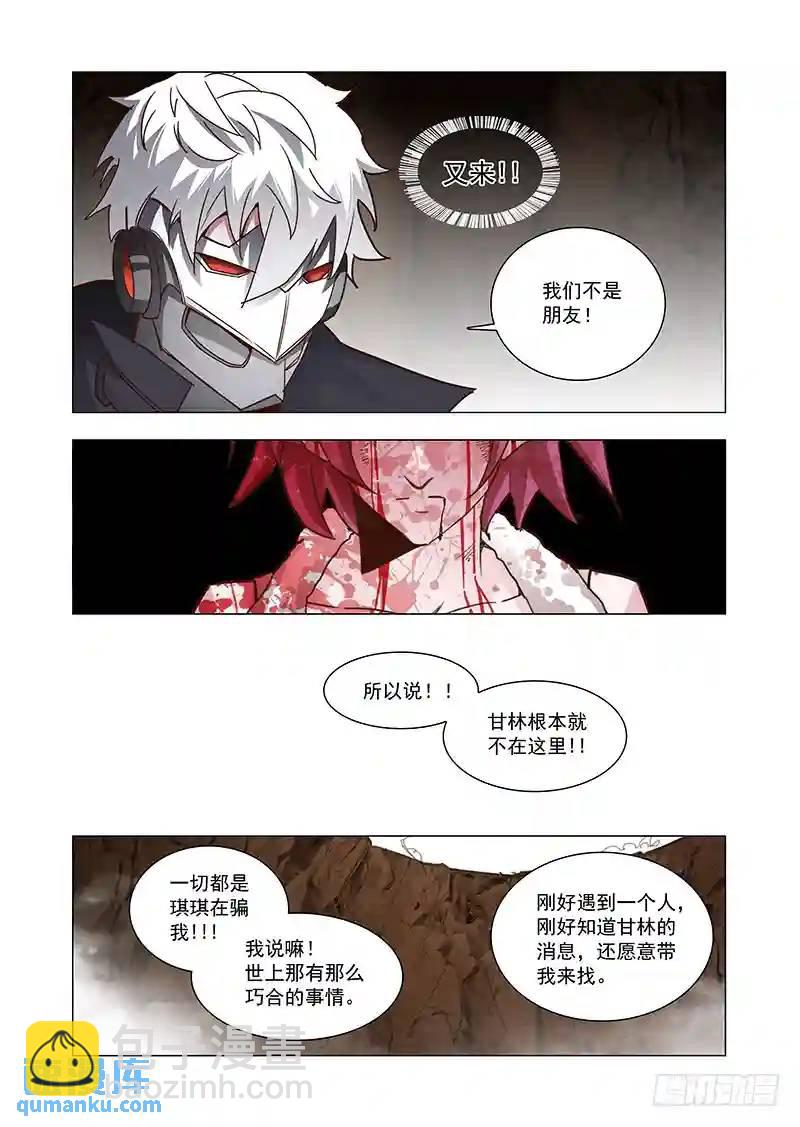 引路篇72：与你无关（七）2