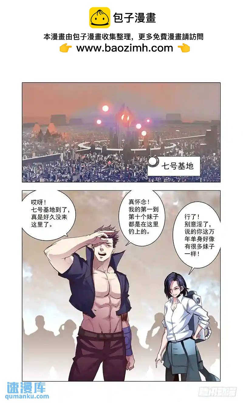引路篇73：与你无关（八）1