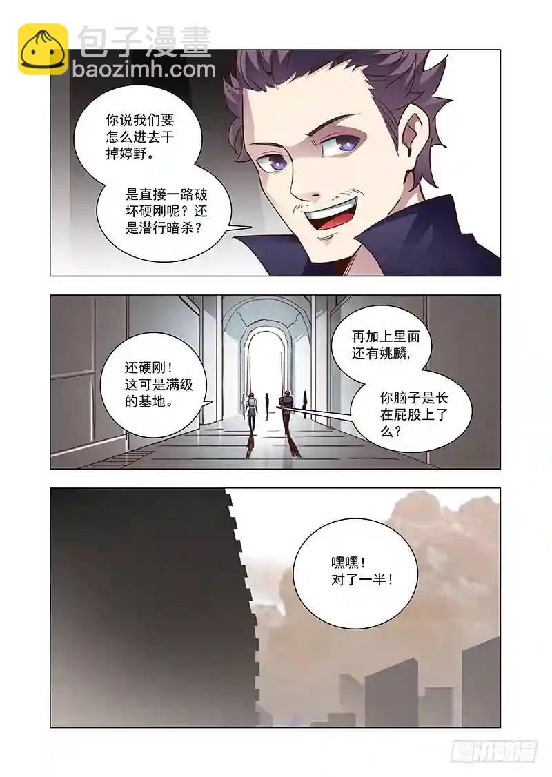 引路篇73：与你无关（八）2