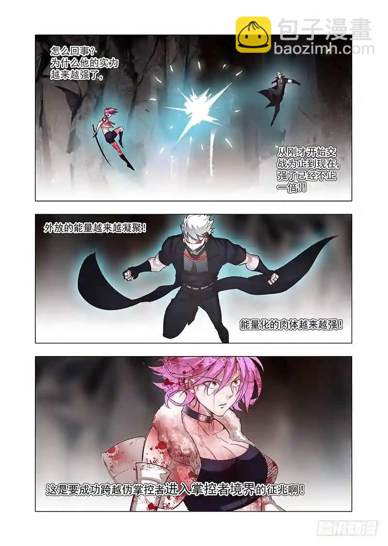 引路篇73：与你无关（八）7