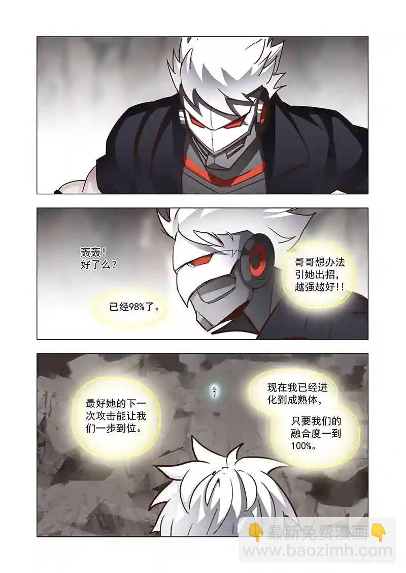 引路篇73：与你无关（八）9