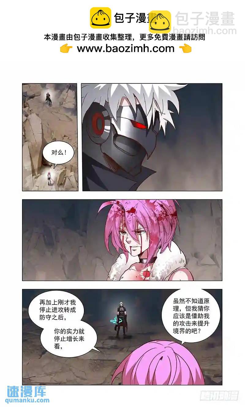 引路篇74：与你无关（九））5
