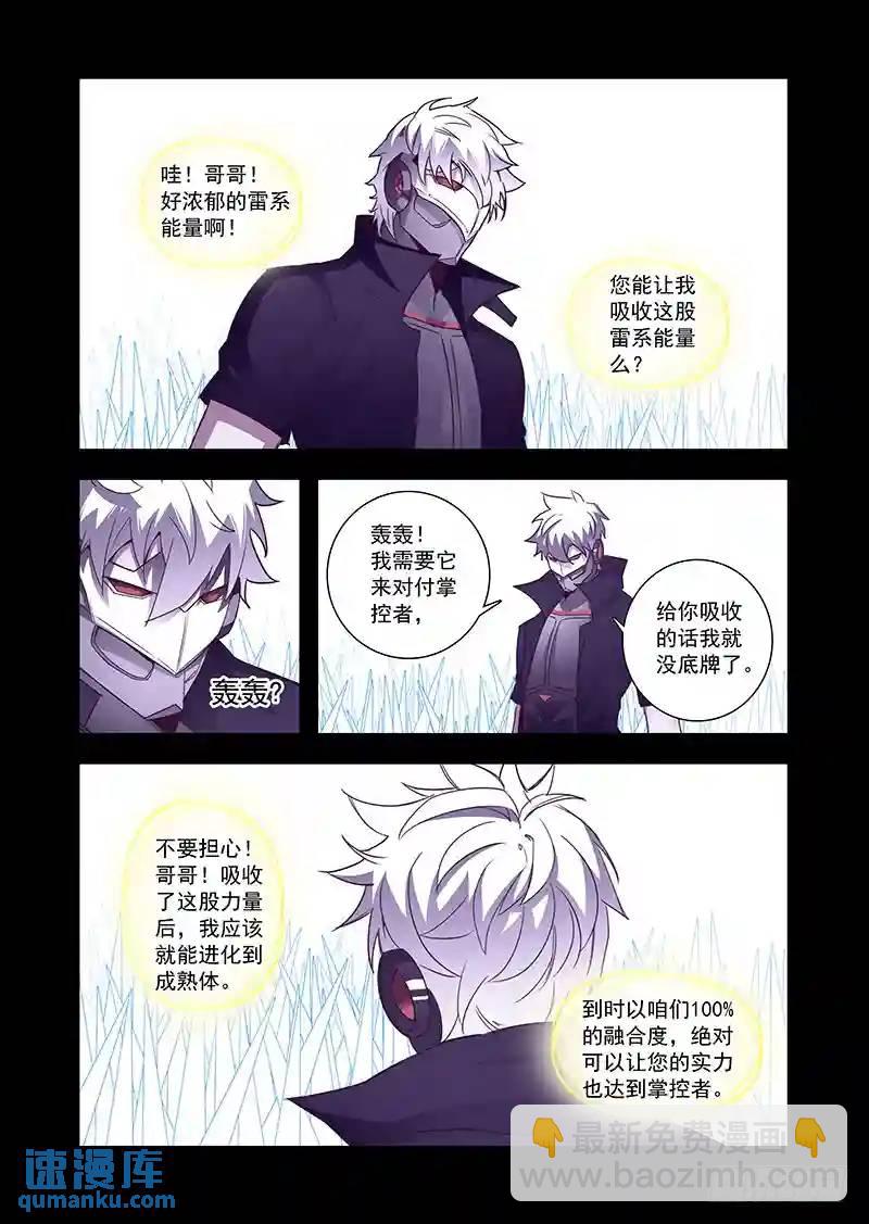 引路篇74：与你无关（九））7