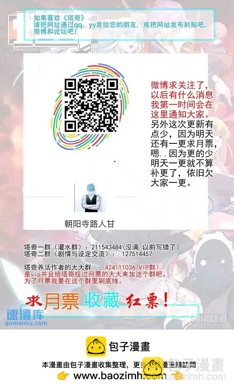 引路篇74：与你无关（九））8