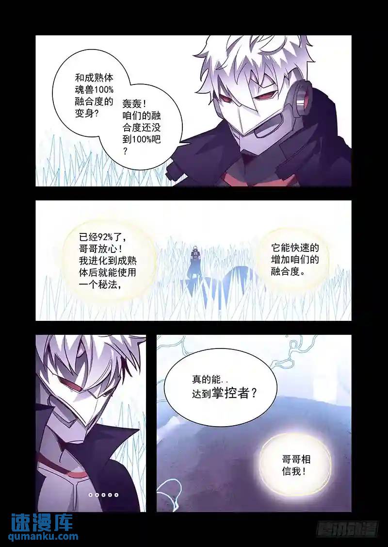 引路篇75：与你无关（十）0