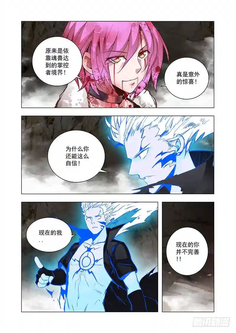 引路篇78：与你无关（十三）0