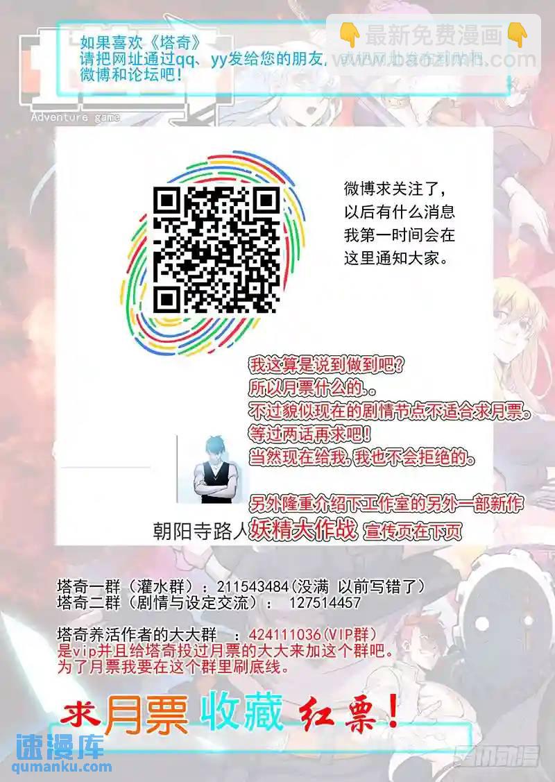 引路篇78：与你无关（十三）18