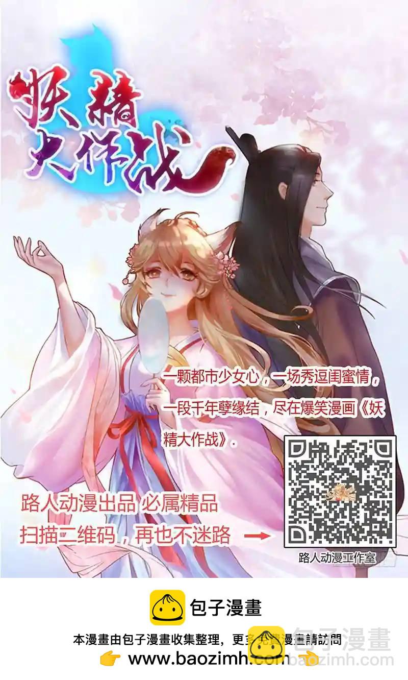 引路篇78：与你无关（十三）19