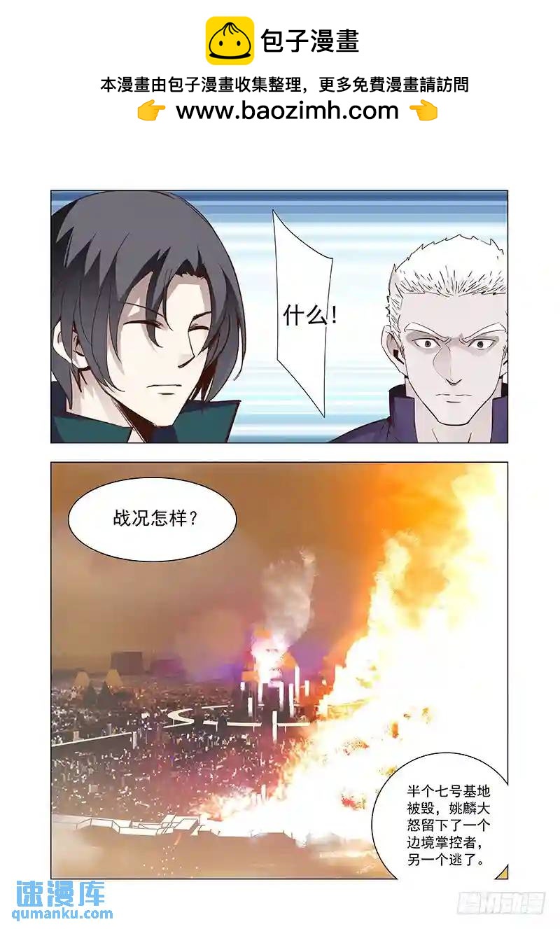 引路篇79：与你无关（十四）1