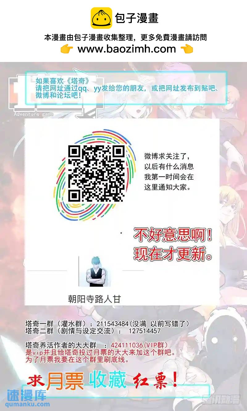 引路篇79：与你无关（十四）11