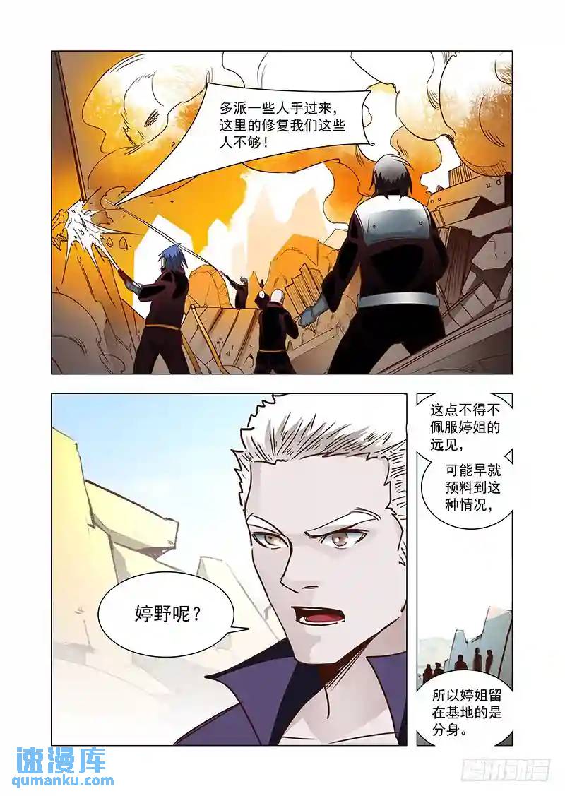 引路篇79：与你无关（十四）2