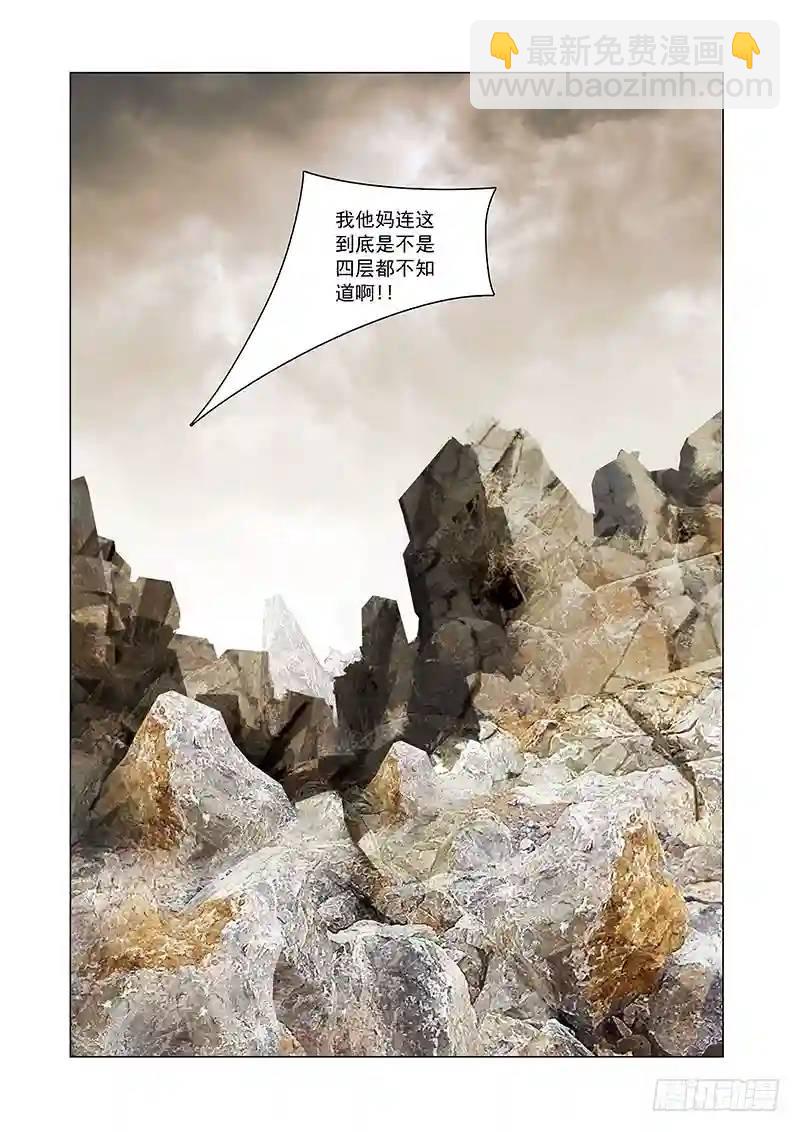 引路篇80：与你无关（十五）12