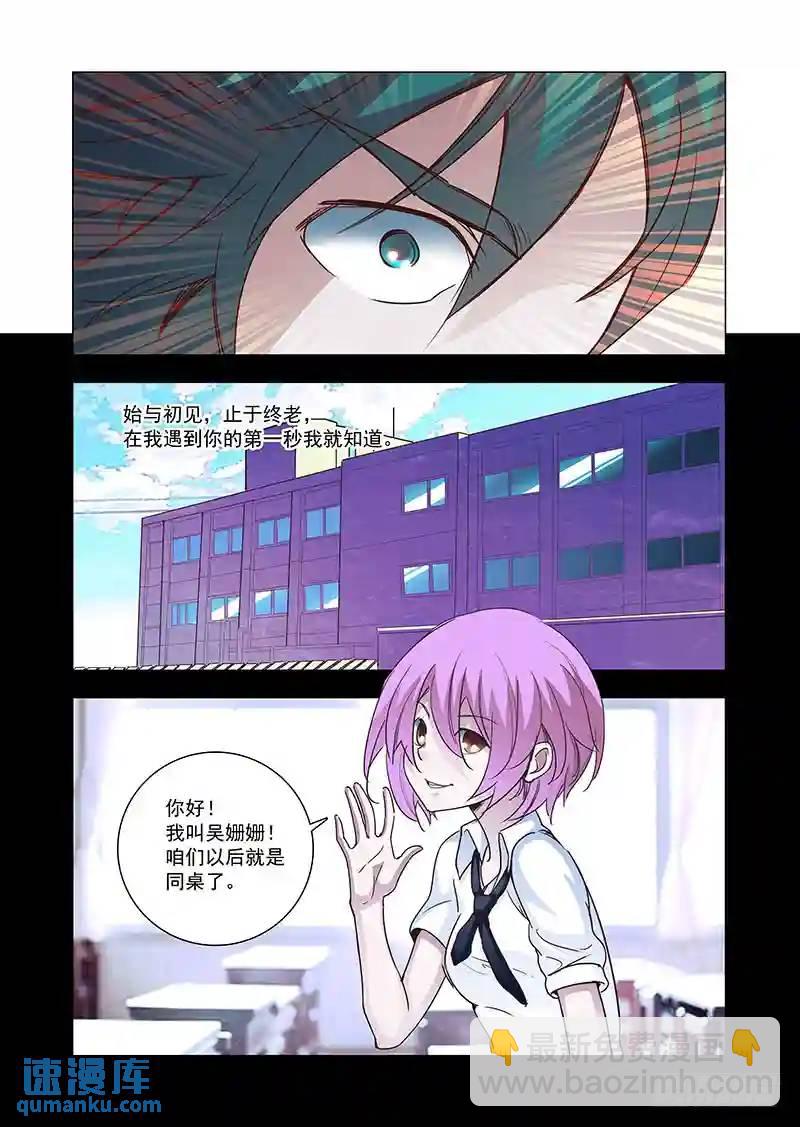 引路篇80：与你无关（十五）3