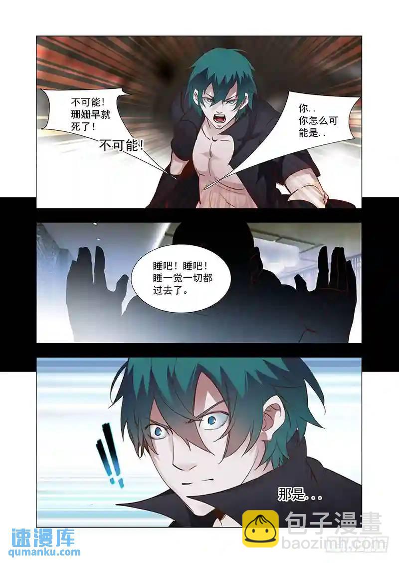 引路篇80：与你无关（十五）8
