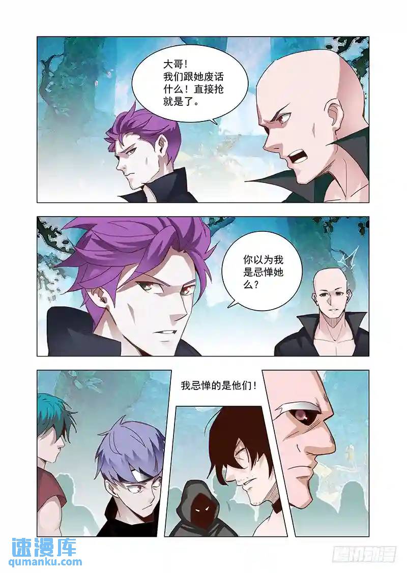 引路篇87：我们的感情（四）0