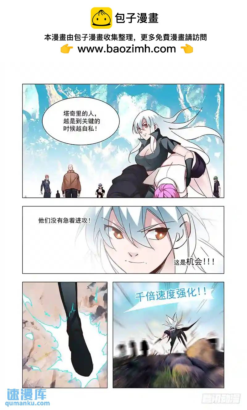 引路篇87：我们的感情（四）1