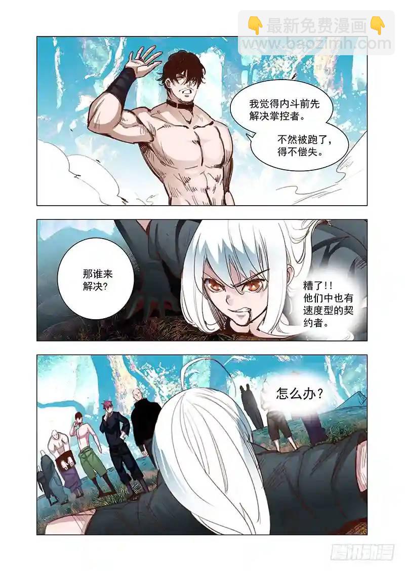引路篇87：我们的感情（四）3