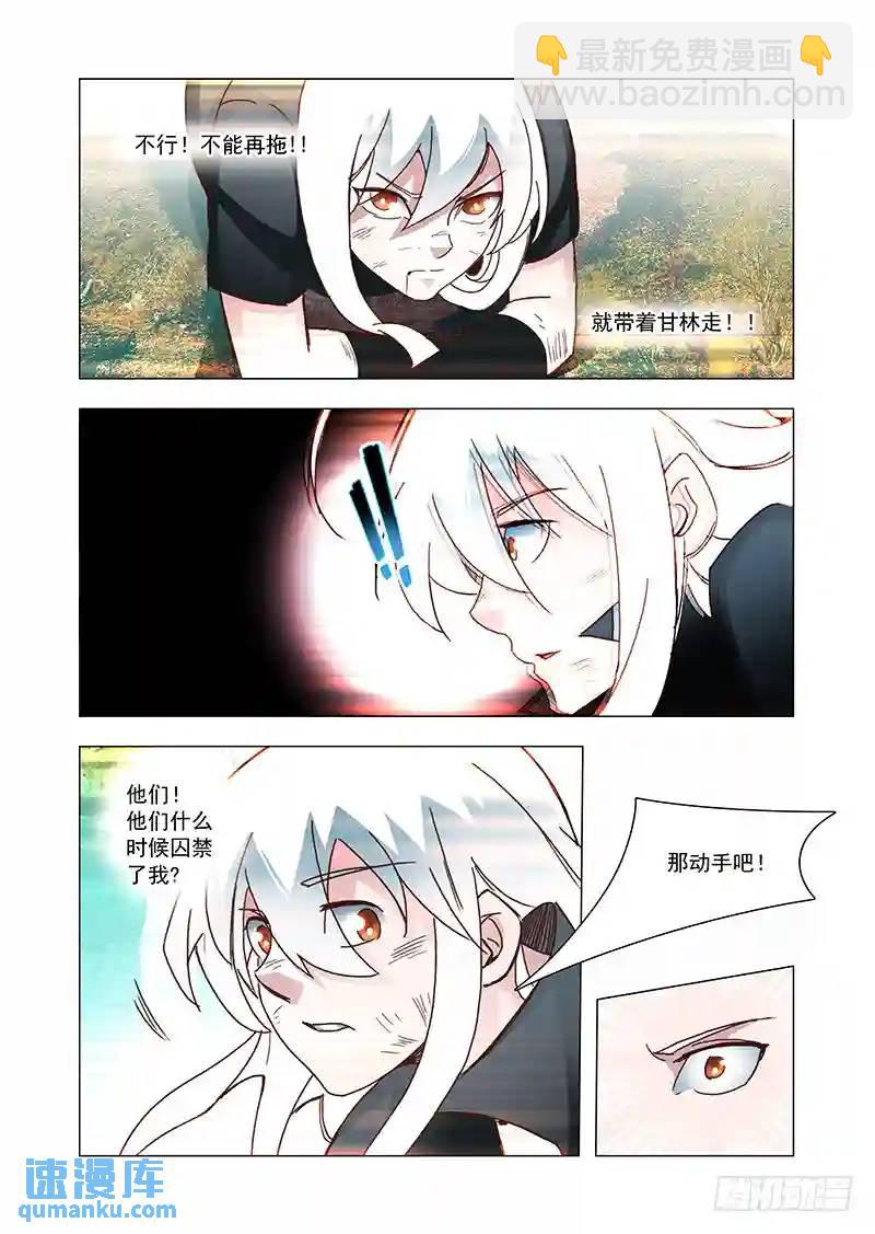 引路篇87：我们的感情（四）5