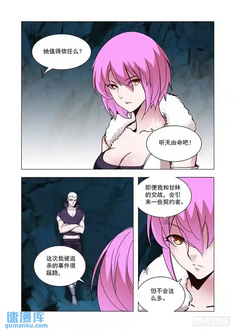 引路篇90：我们的感情（七）0