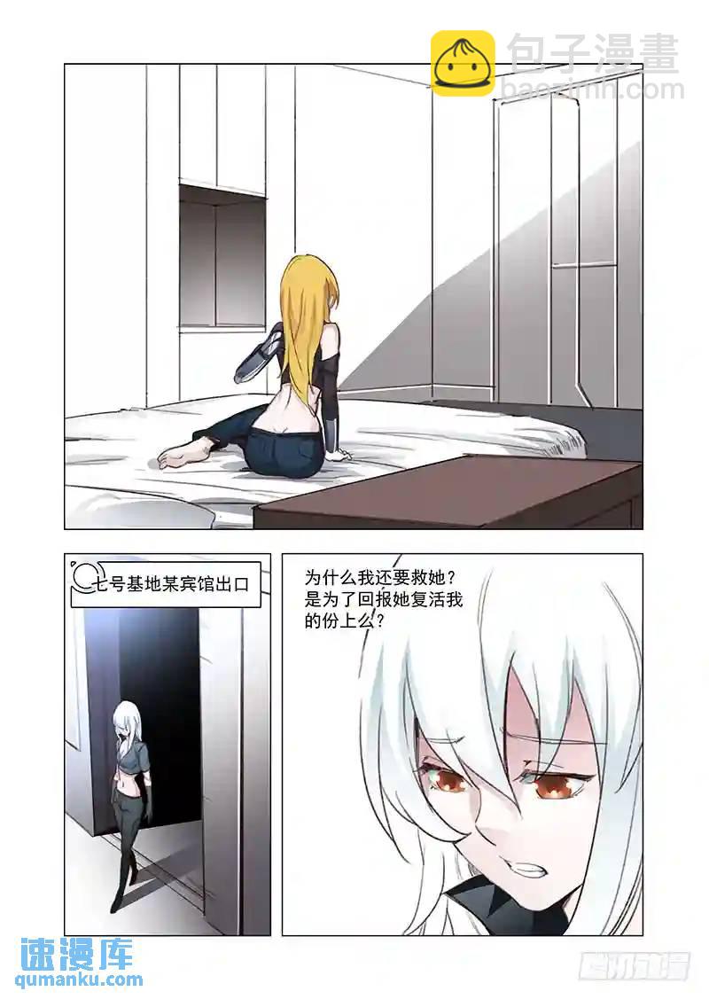 引路篇92：我们的感情（九）2