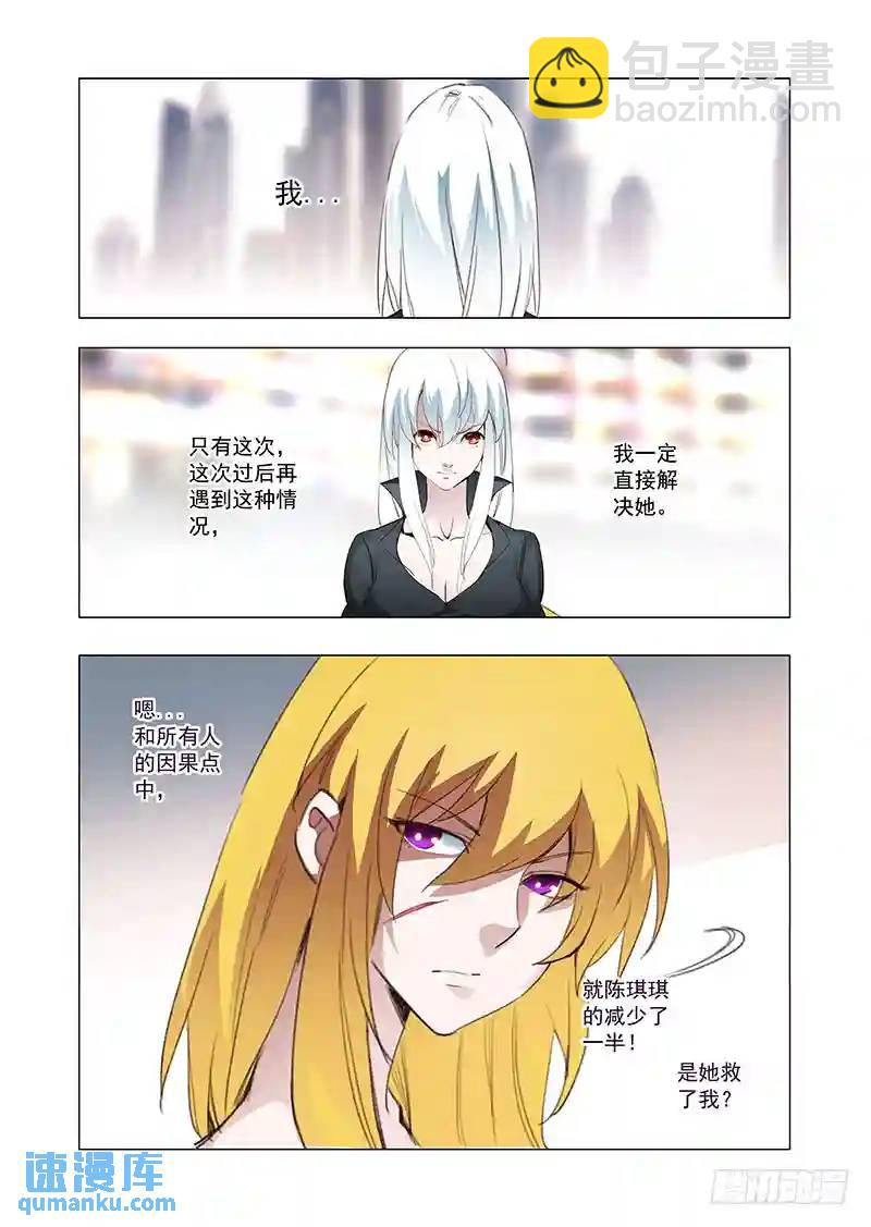 引路篇92：我们的感情（九）3