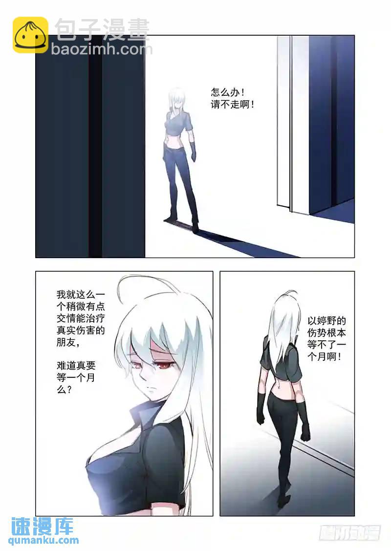 引路篇92：我们的感情（九）7