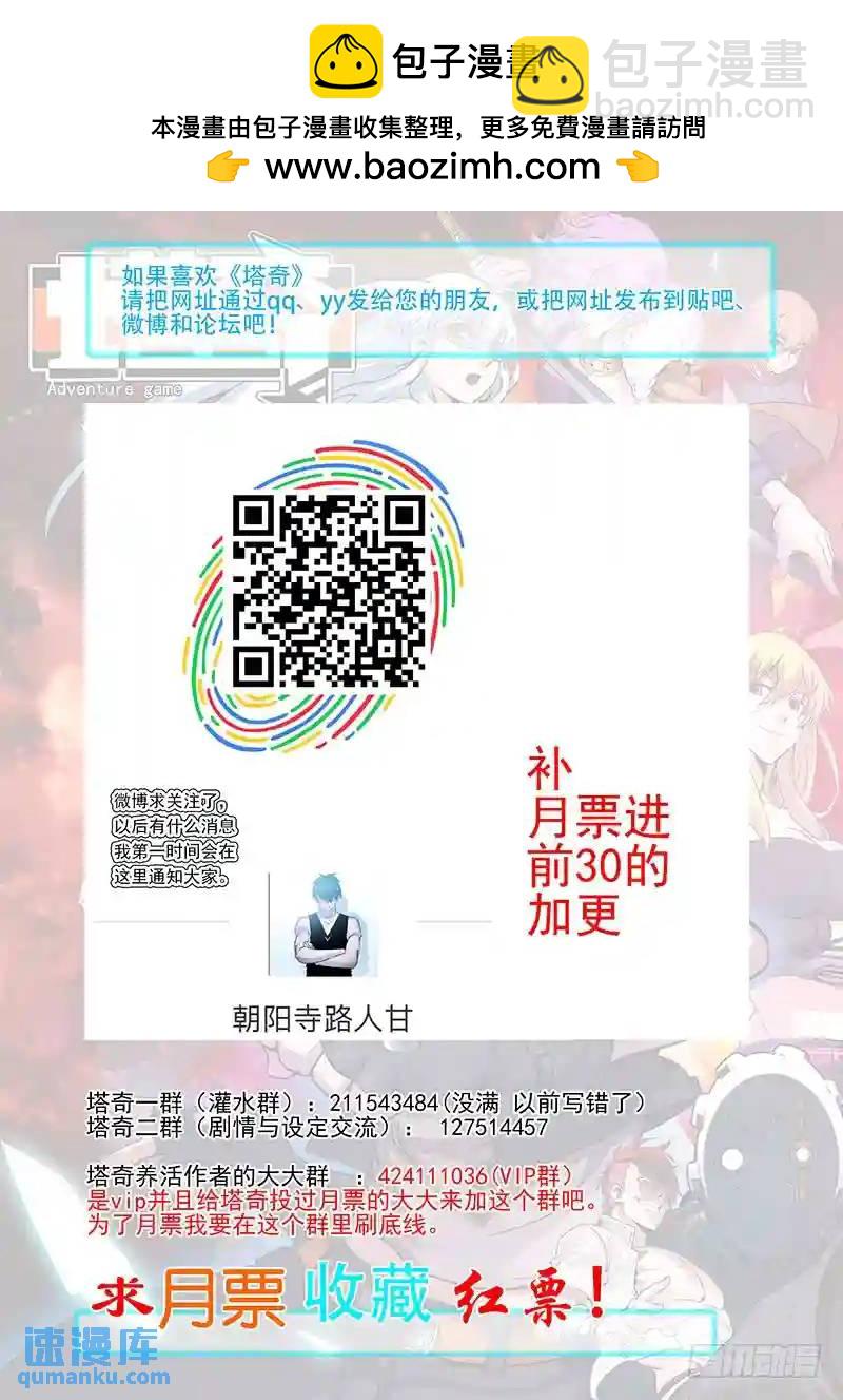 引路篇95：我们的感情（十二）9