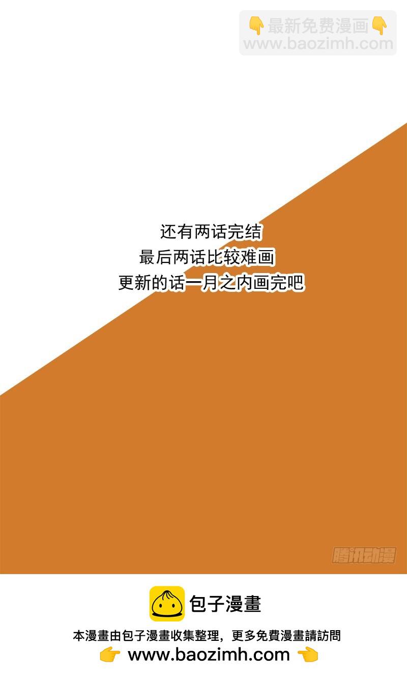 守护篇终章：注定的命运8