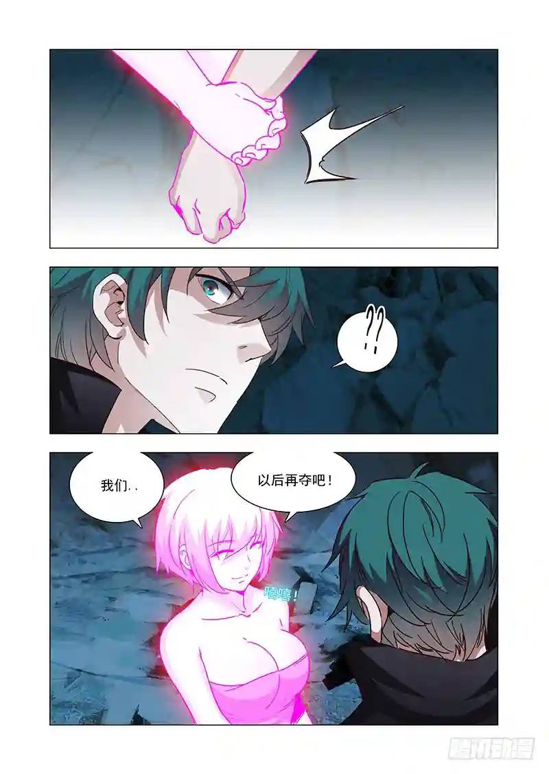 引路篇102：我们的感情（完）4