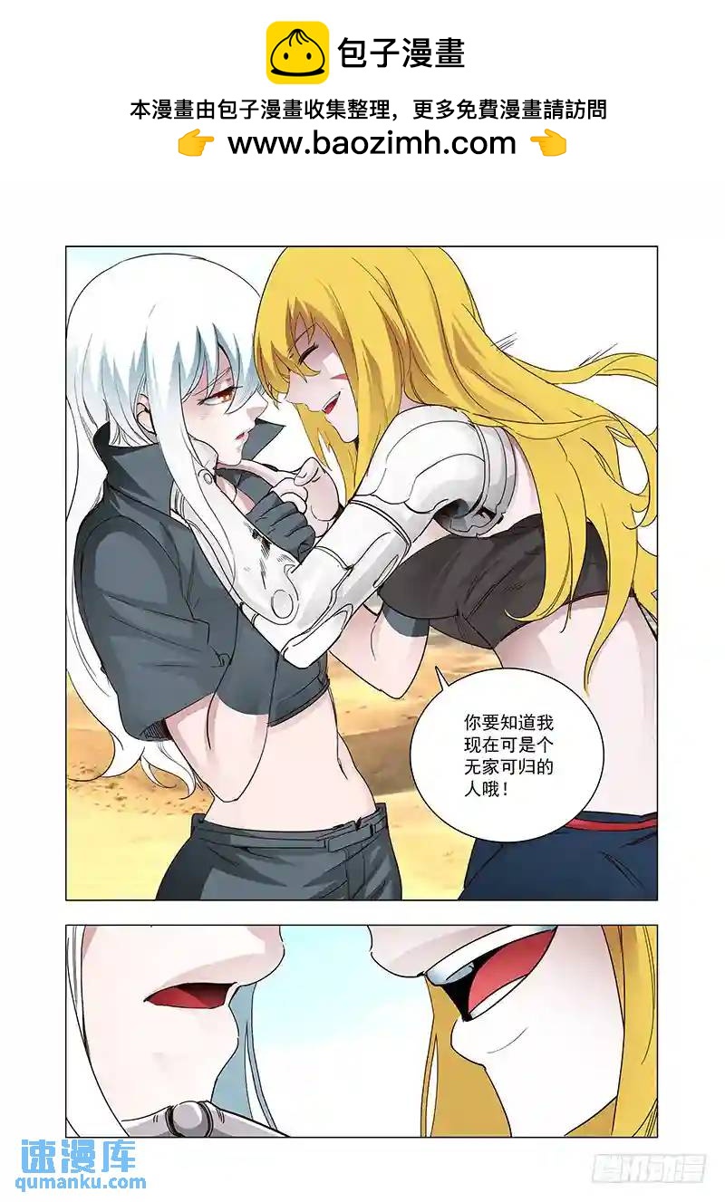 引路篇103：灿烂如花（上）1