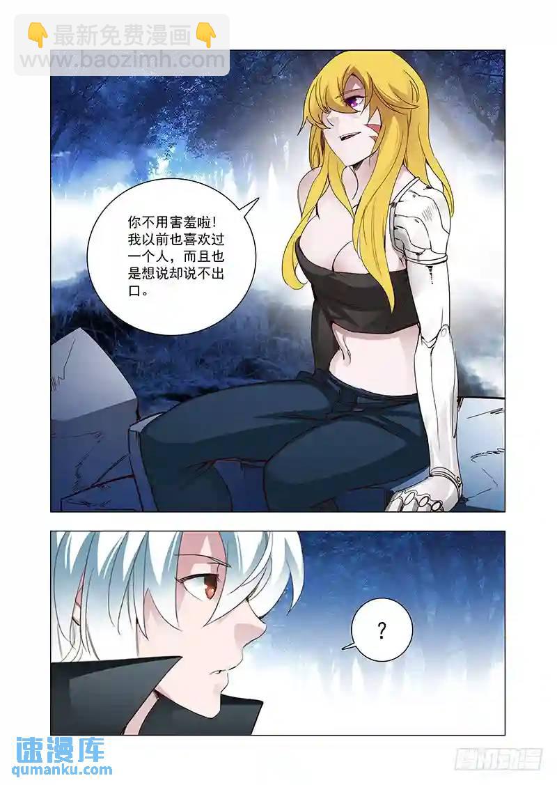引路篇103：灿烂如花（上）10