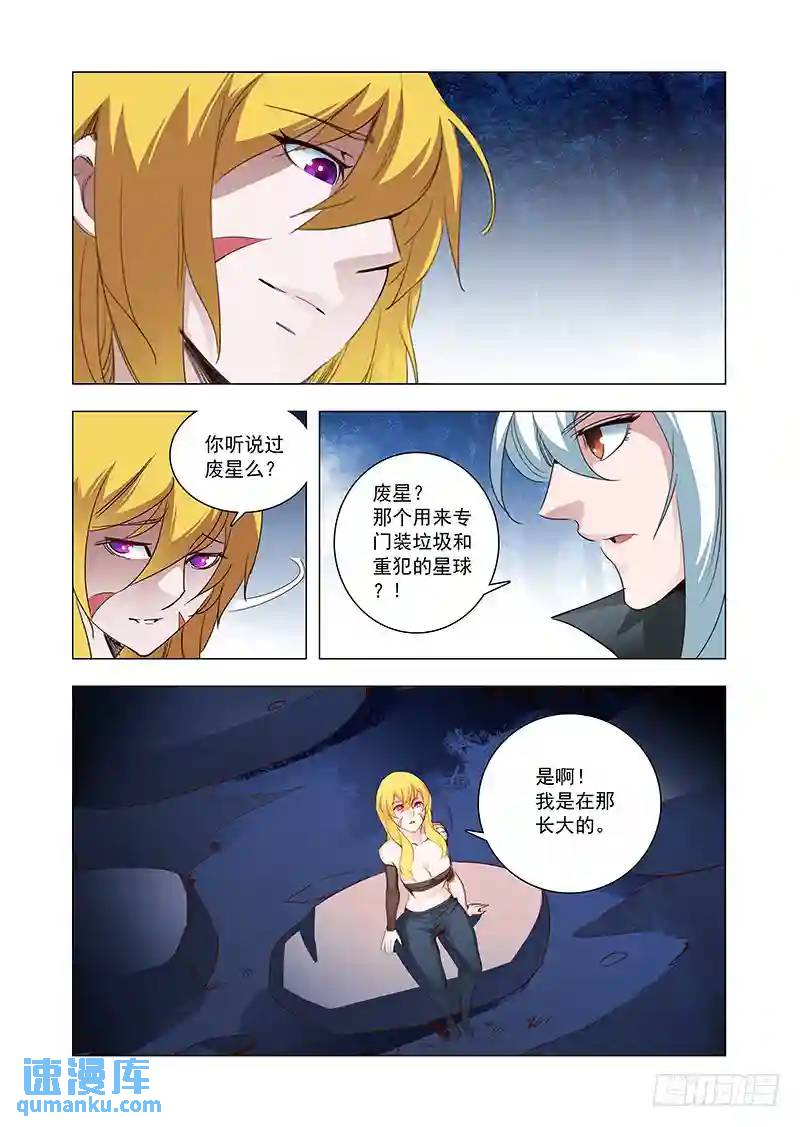 引路篇104：灿烂如花（中）0