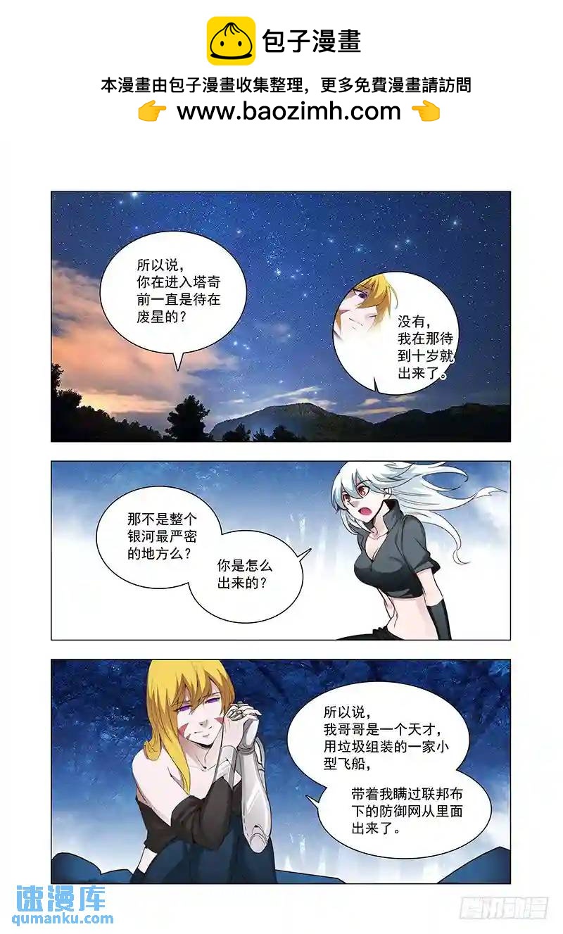 引路篇104：灿烂如花（中）1