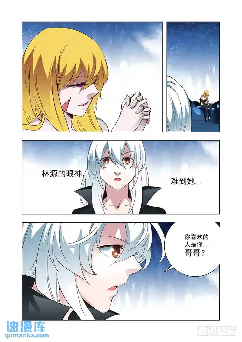 引路篇104：灿烂如花（中）2