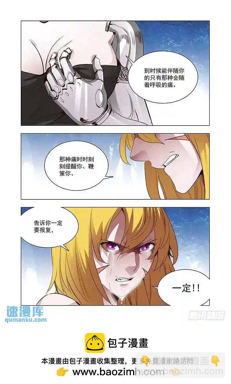 引路篇104：灿烂如花（中）9